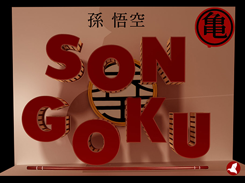Son Goku 3-D Promotional Art Piece